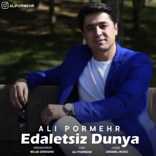 علی پرمهر عدالت سیز دونیا